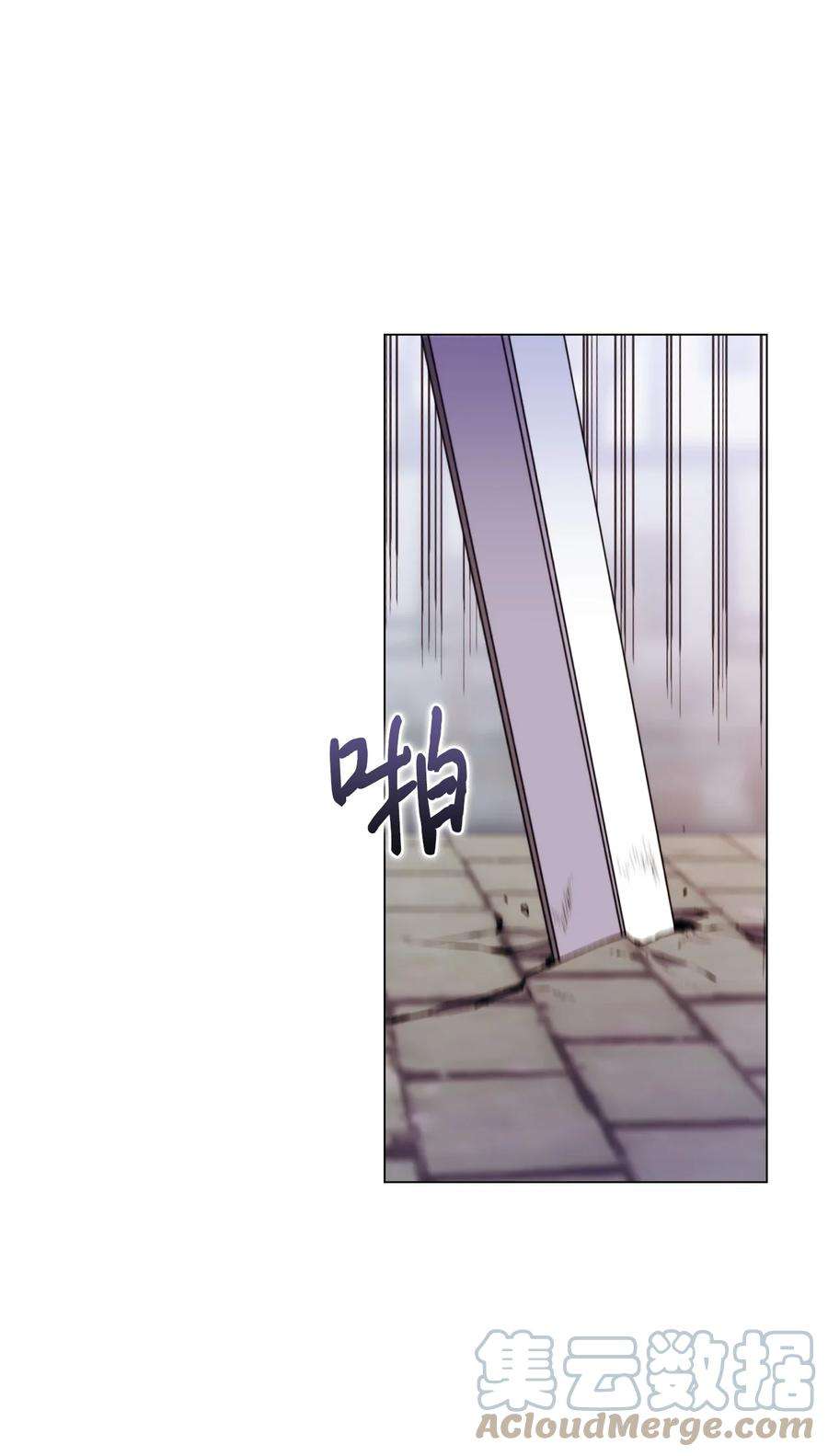 陛下，这一生我会好好培养你！18 营救