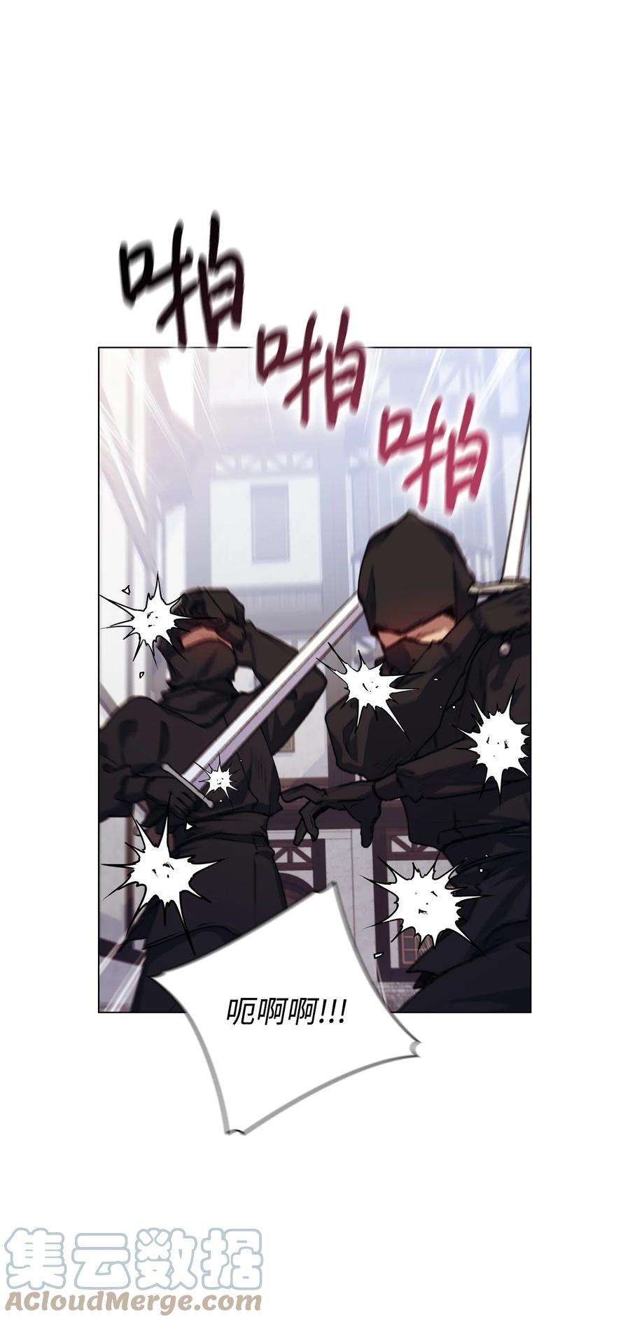 陛下，这一生我会好好培养你！18 营救