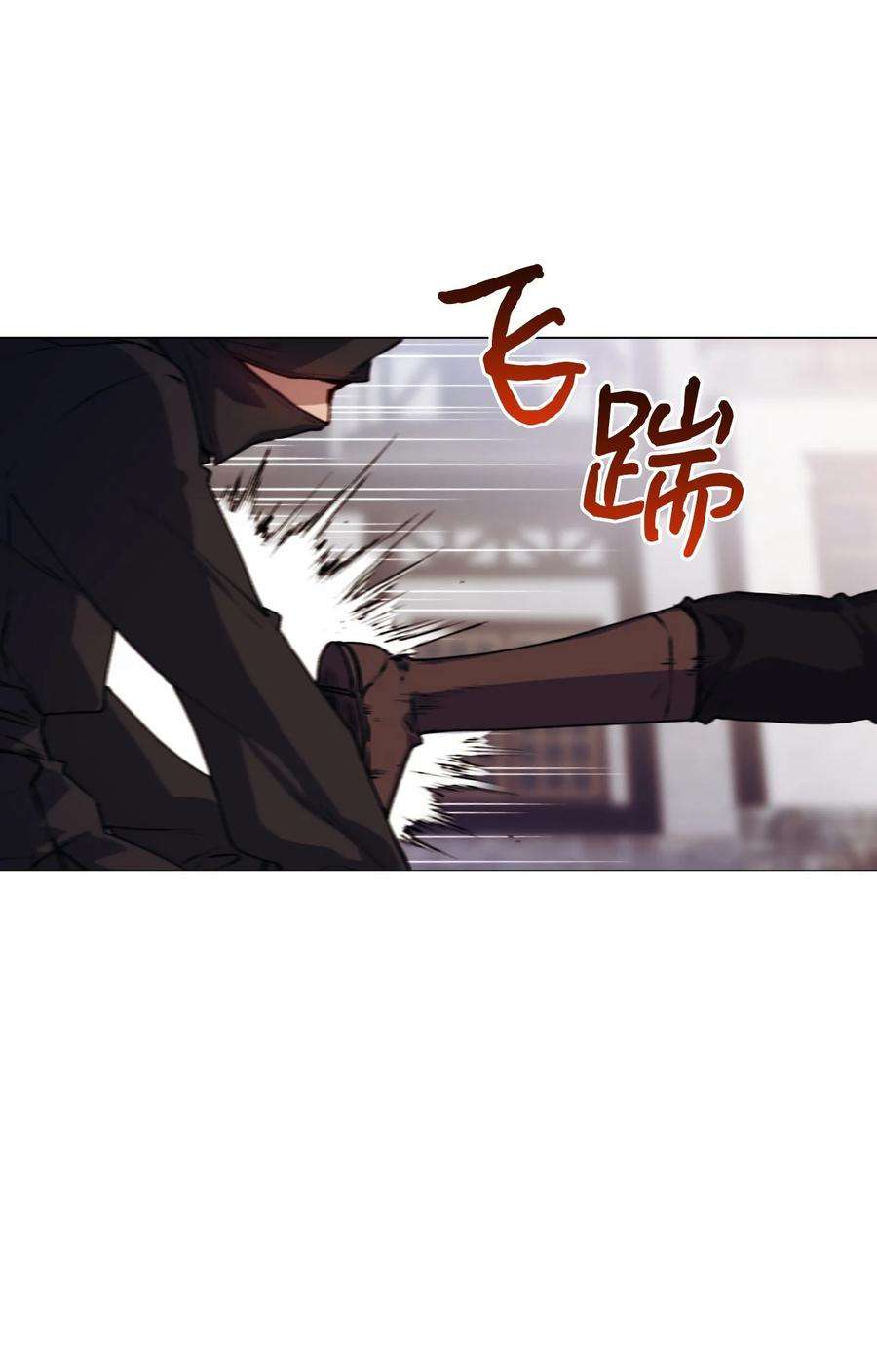 陛下，这一生我会好好培养你！18 营救