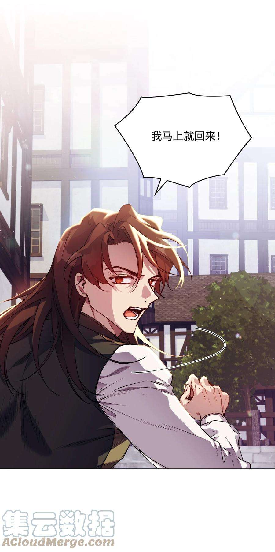 陛下，这一生我会好好培养你！18 营救