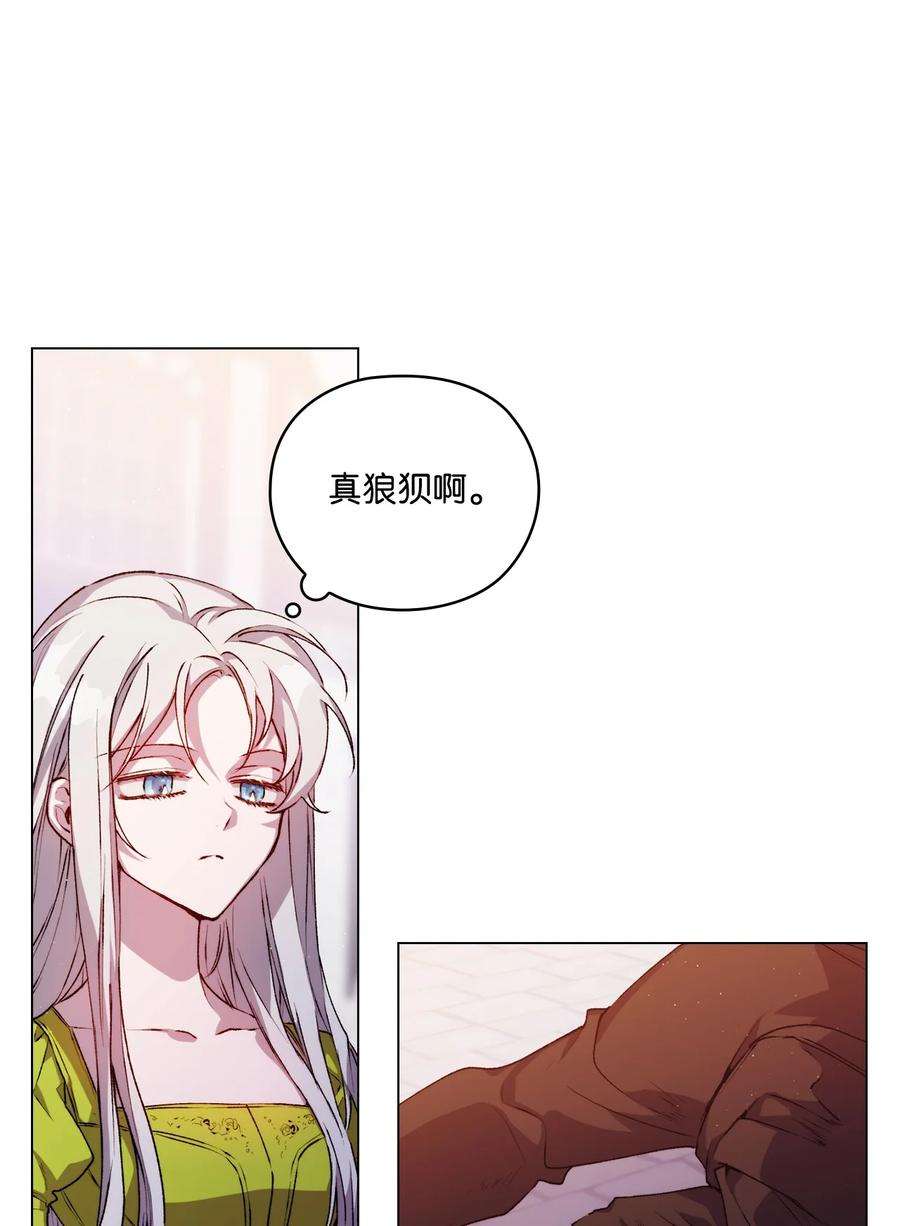 陛下，这一生我会好好培养你！18 营救