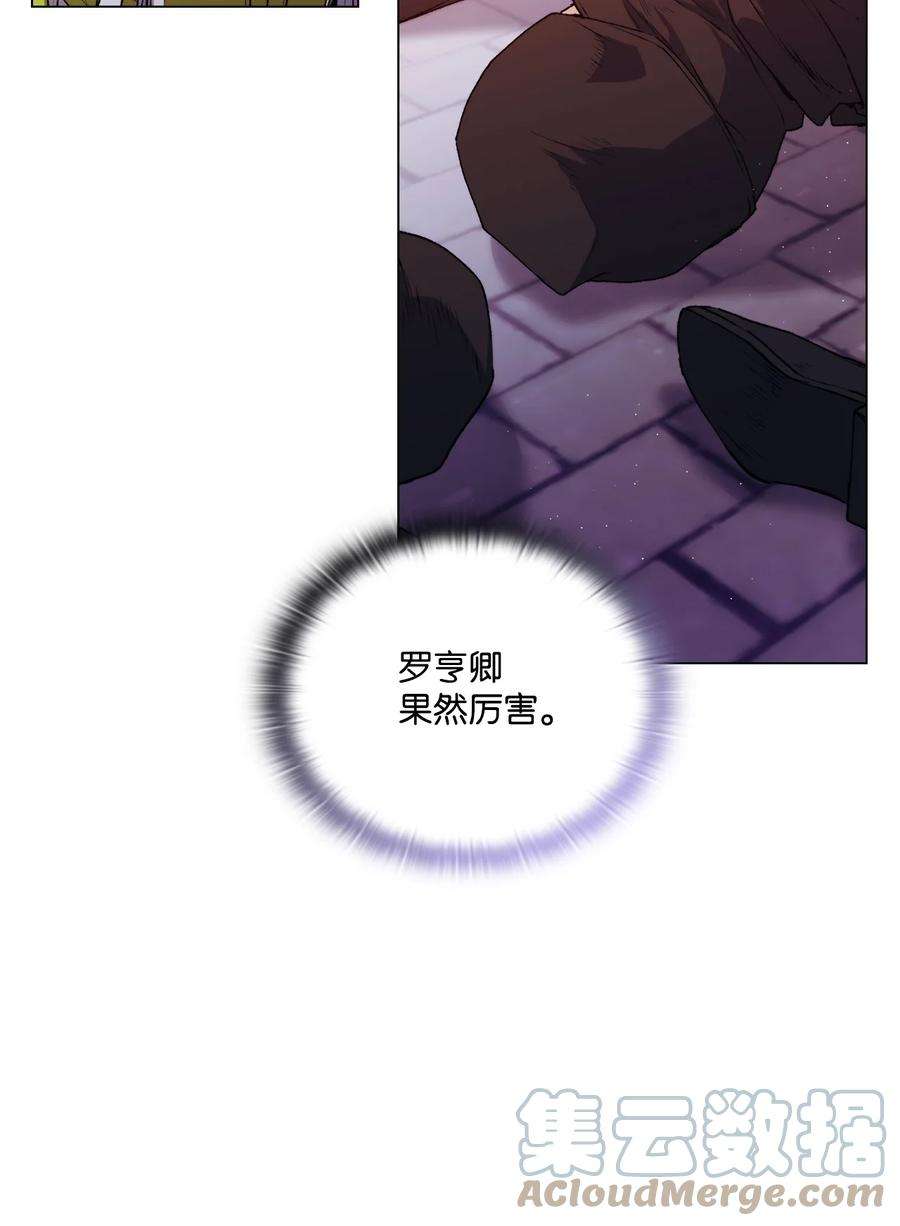 陛下，这一生我会好好培养你！18 营救