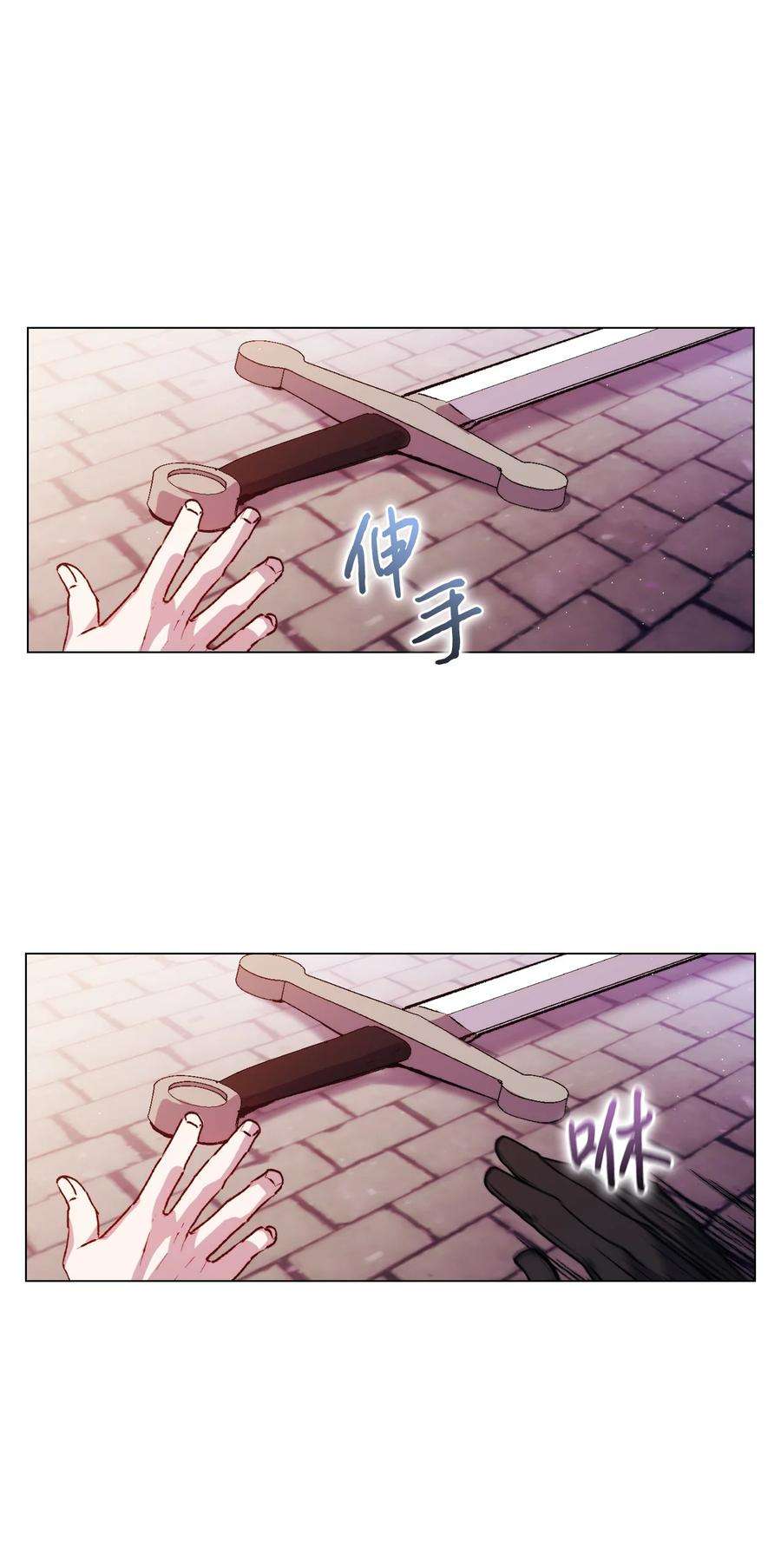 陛下，这一生我会好好培养你！18 营救