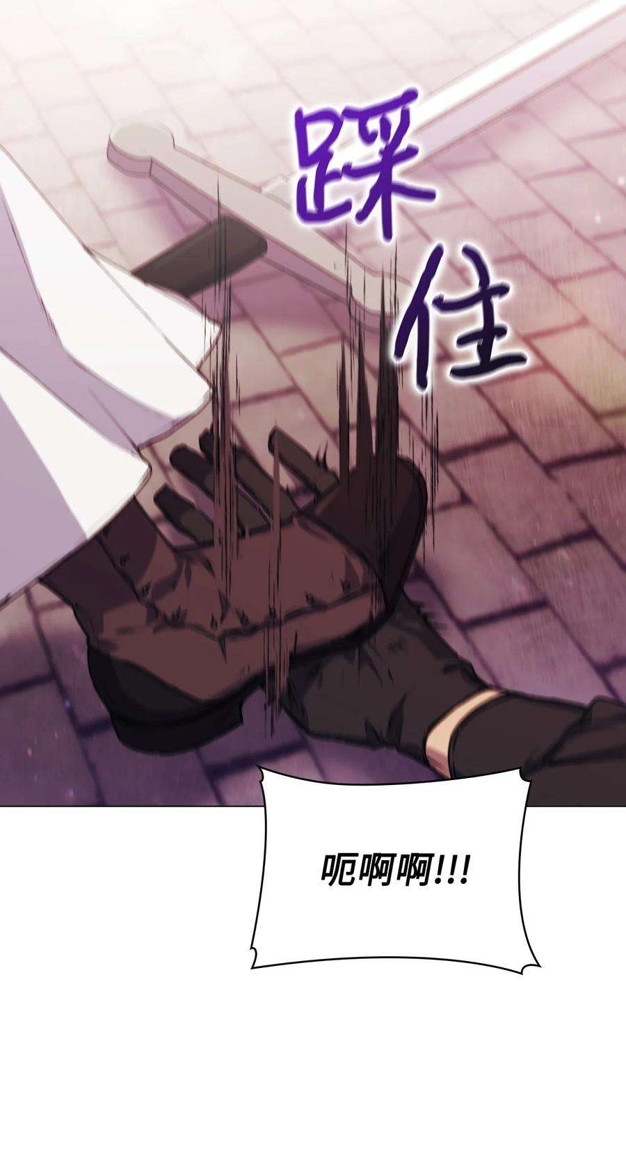 陛下，这一生我会好好培养你！18 营救