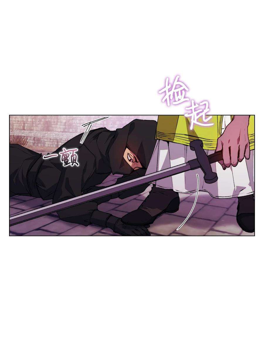 陛下，这一生我会好好培养你！18 营救