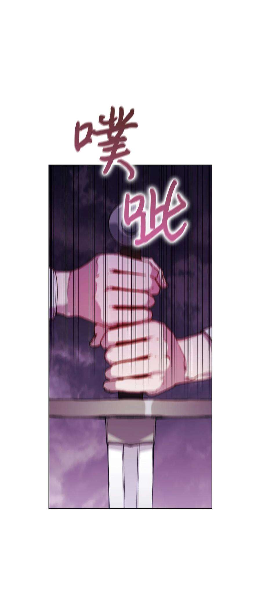 陛下，这一生我会好好培养你！18 营救