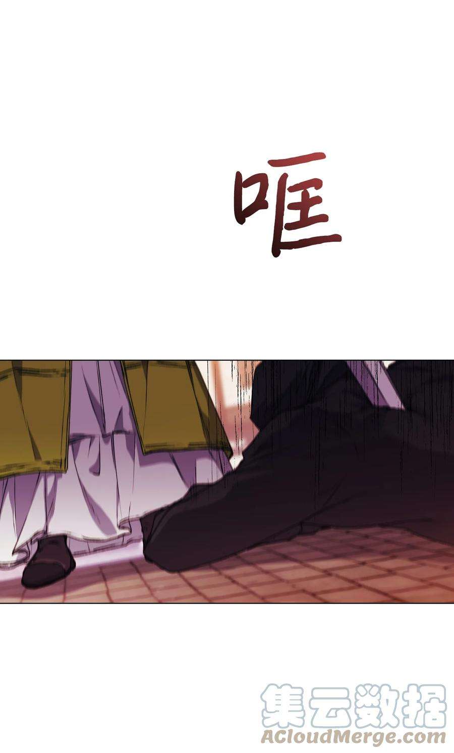 陛下，这一生我会好好培养你！18 营救