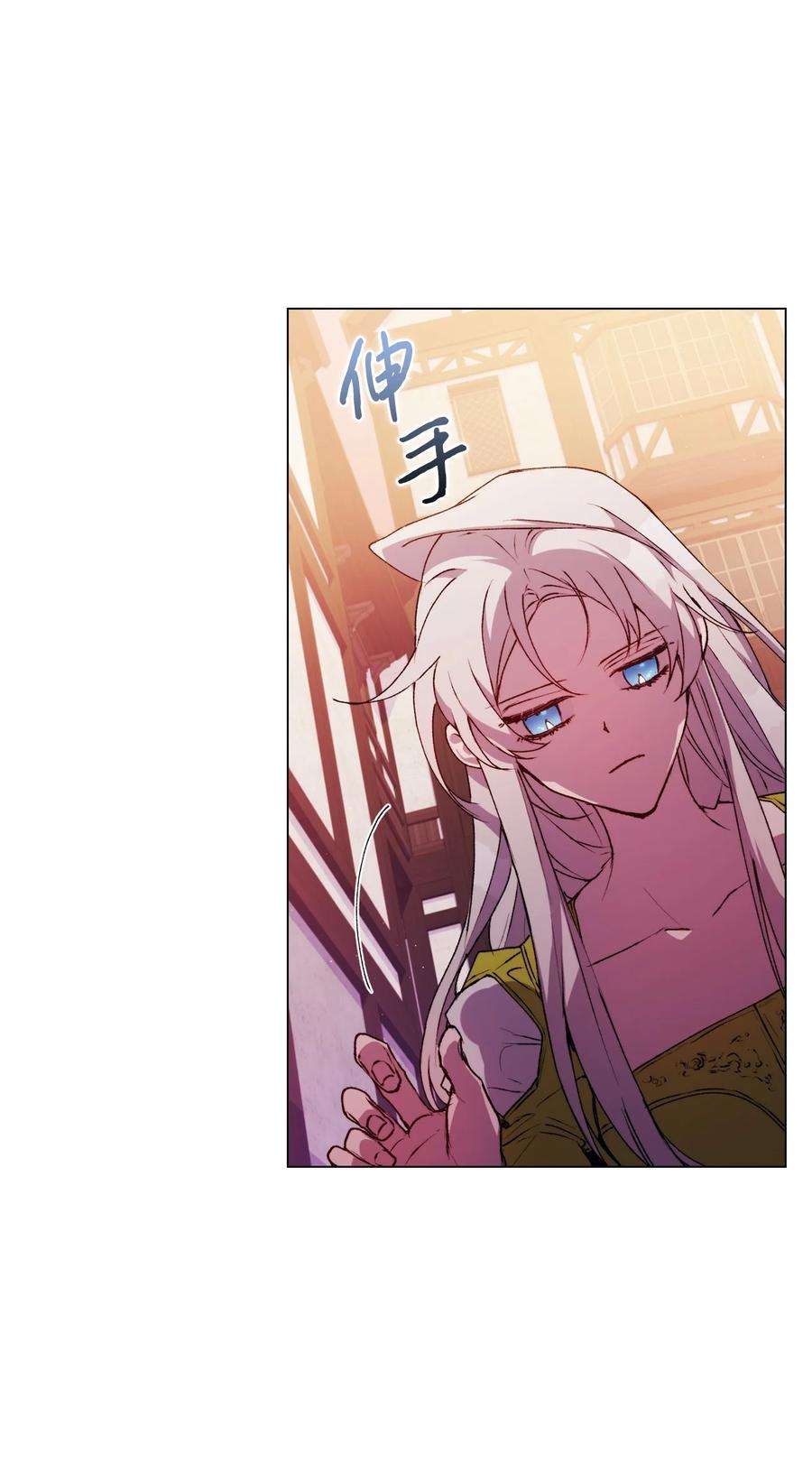 陛下，这一生我会好好培养你！18 营救
