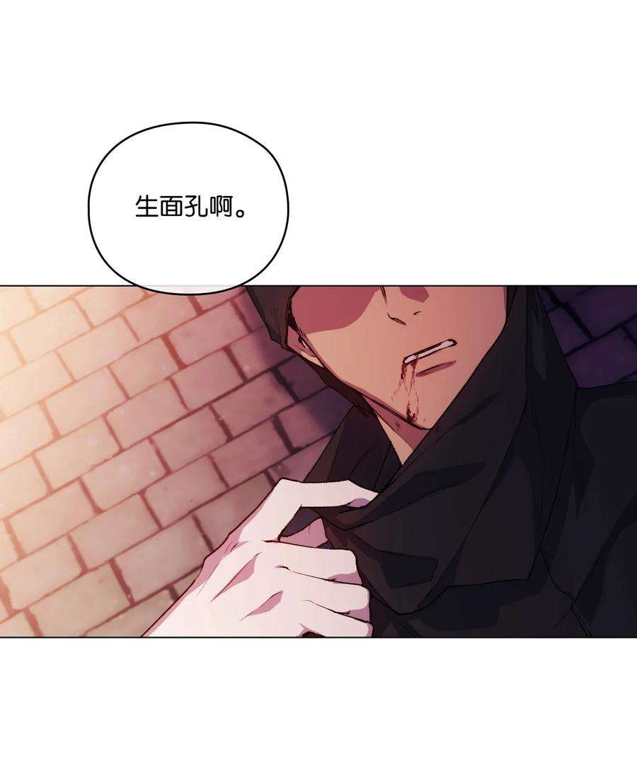 陛下，这一生我会好好培养你！18 营救