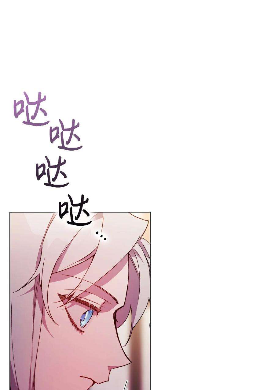 陛下，这一生我会好好培养你！18 营救