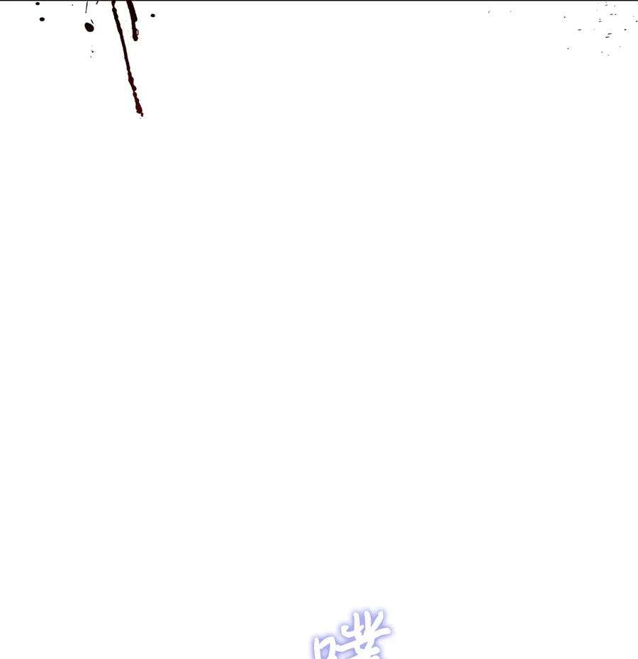 陛下，这一生我会好好培养你！18 营救