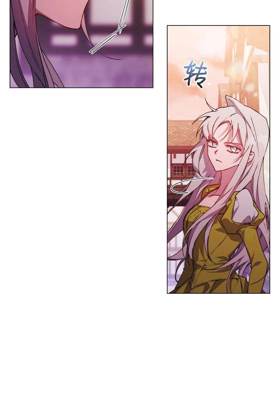 陛下，这一生我会好好培养你！18 营救