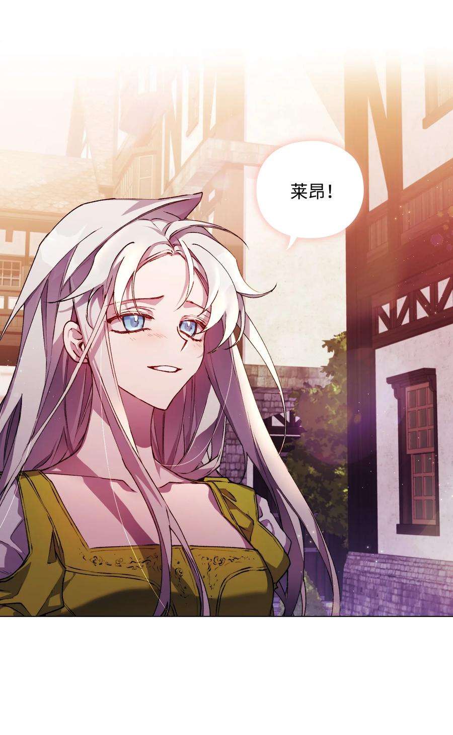 陛下，这一生我会好好培养你！18 营救