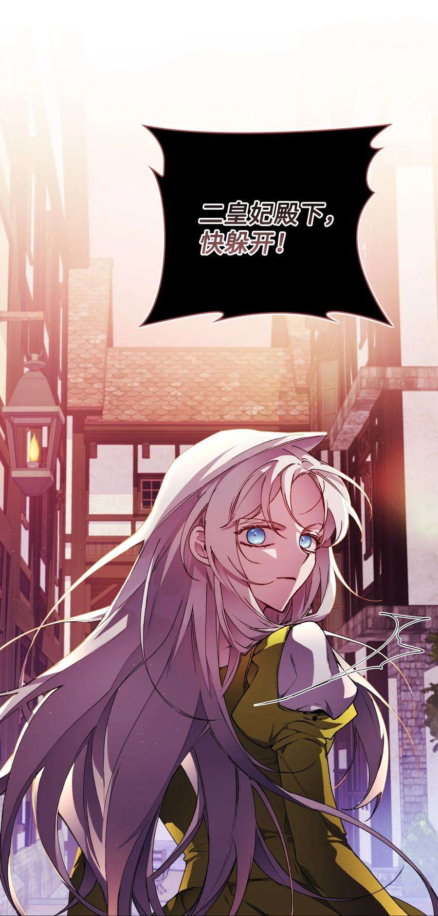 陛下，这一生我会好好培养你！18 营救
