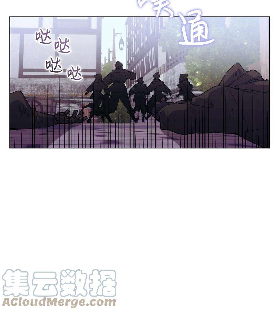 陛下，这一生我会好好培养你！18 营救