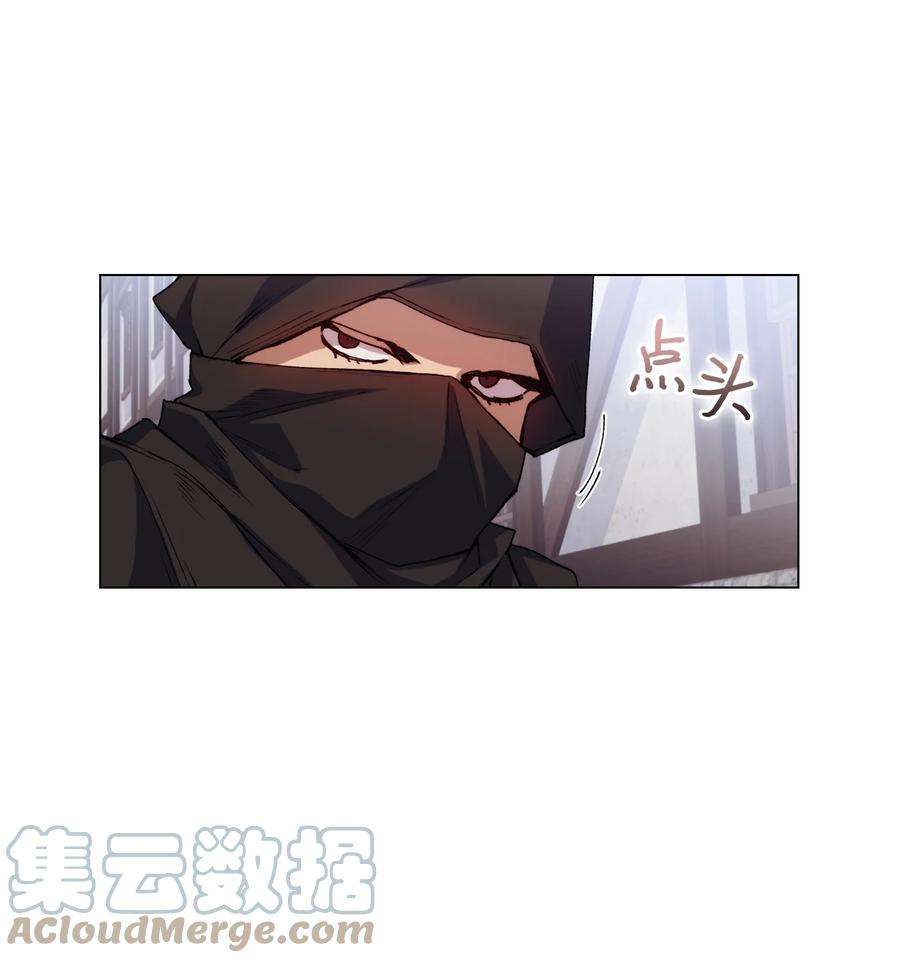 陛下，这一生我会好好培养你！18 营救