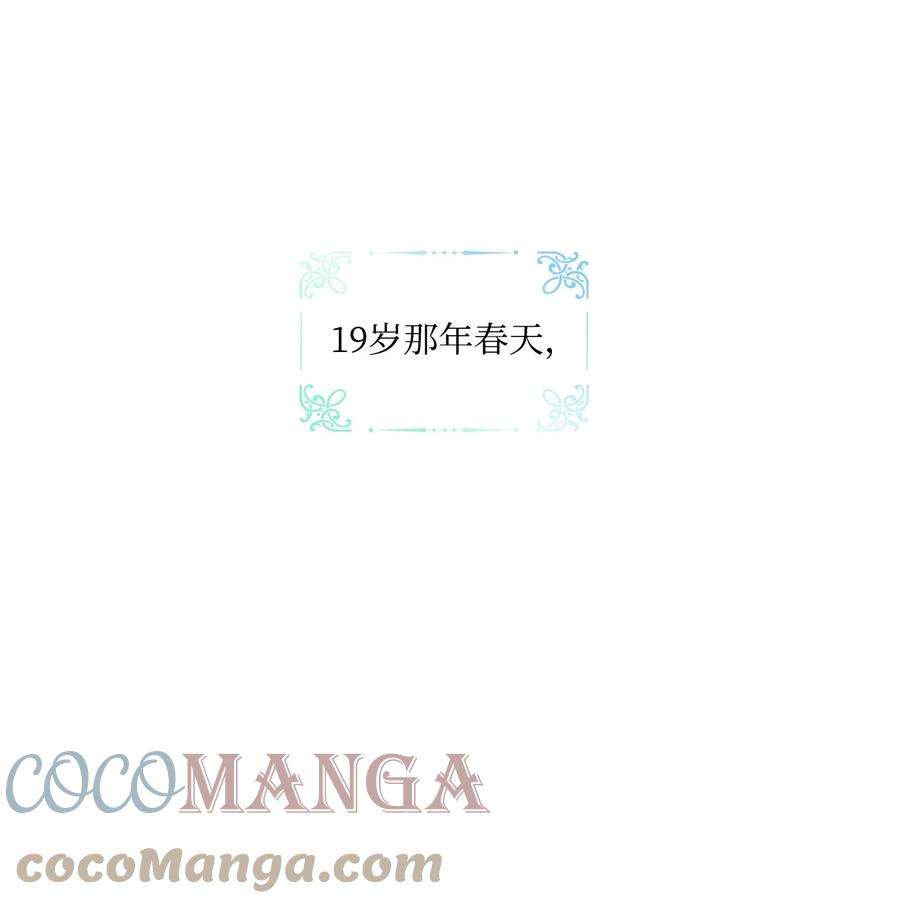 陛下，这一生我会好好培养你！01 最好的报复