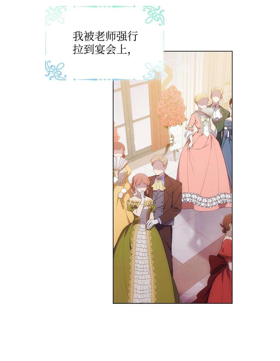 陛下，这一生我会好好培养你！01 最好的报复