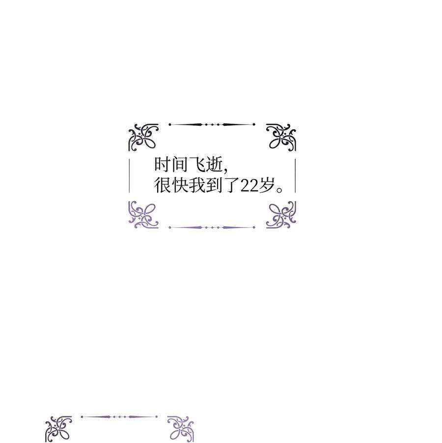 陛下，这一生我会好好培养你！01 最好的报复