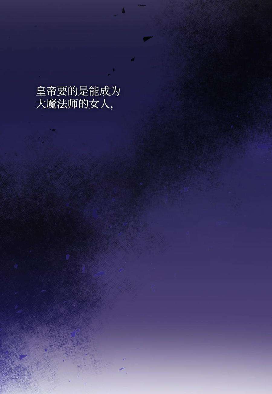 陛下，这一生我会好好培养你！01 最好的报复
