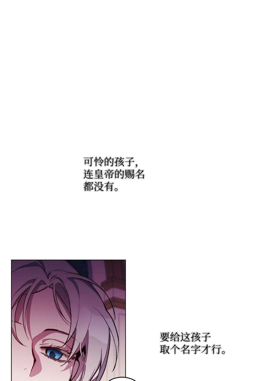 陛下，这一生我会好好培养你！01 最好的报复