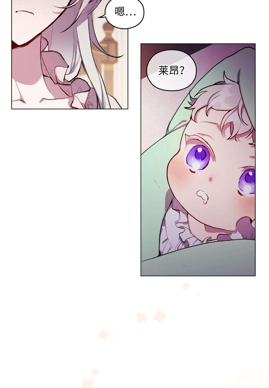 陛下，这一生我会好好培养你！01 最好的报复