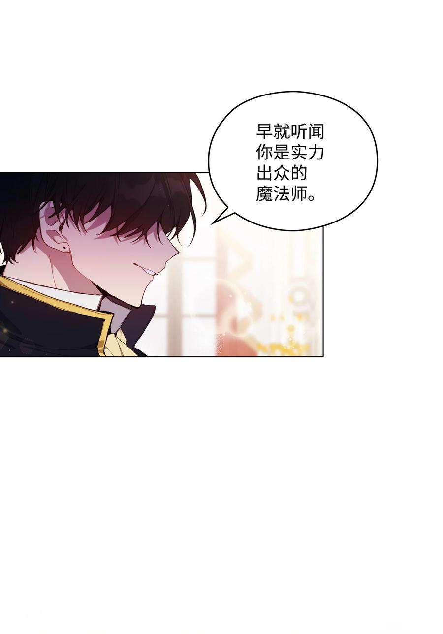 陛下，这一生我会好好培养你！01 最好的报复