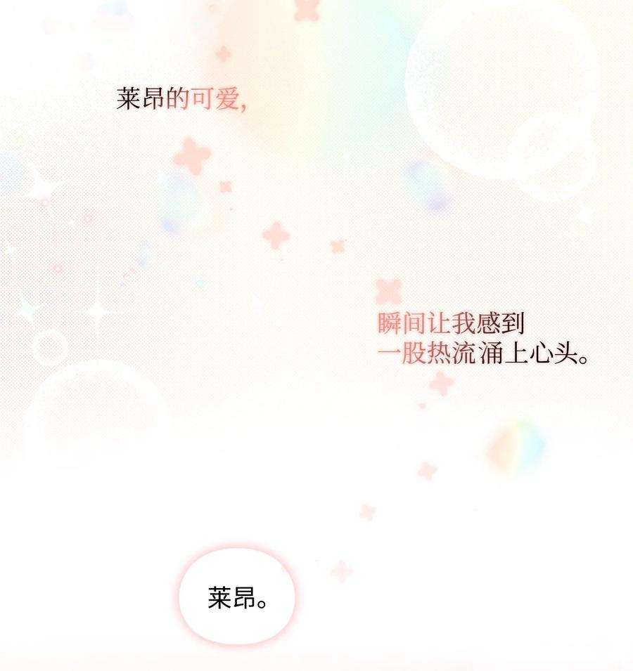 陛下，这一生我会好好培养你！01 最好的报复