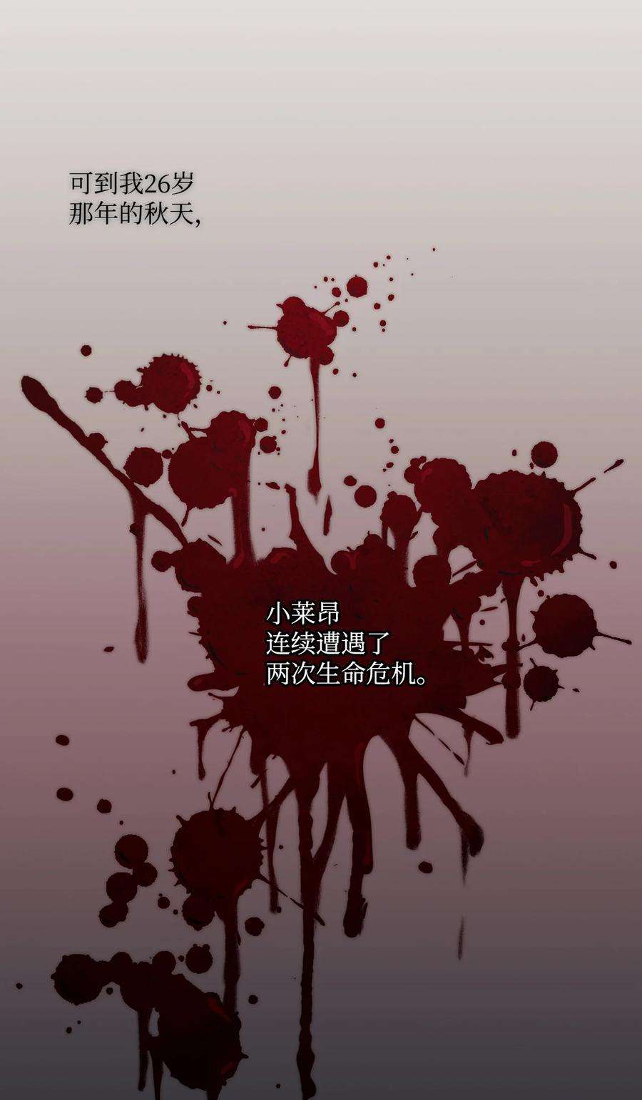陛下，这一生我会好好培养你！01 最好的报复