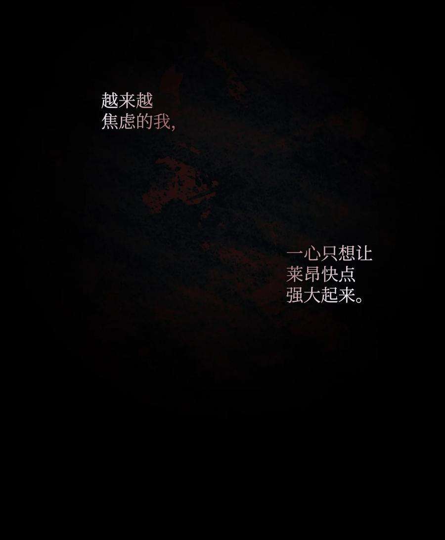 陛下，这一生我会好好培养你！01 最好的报复