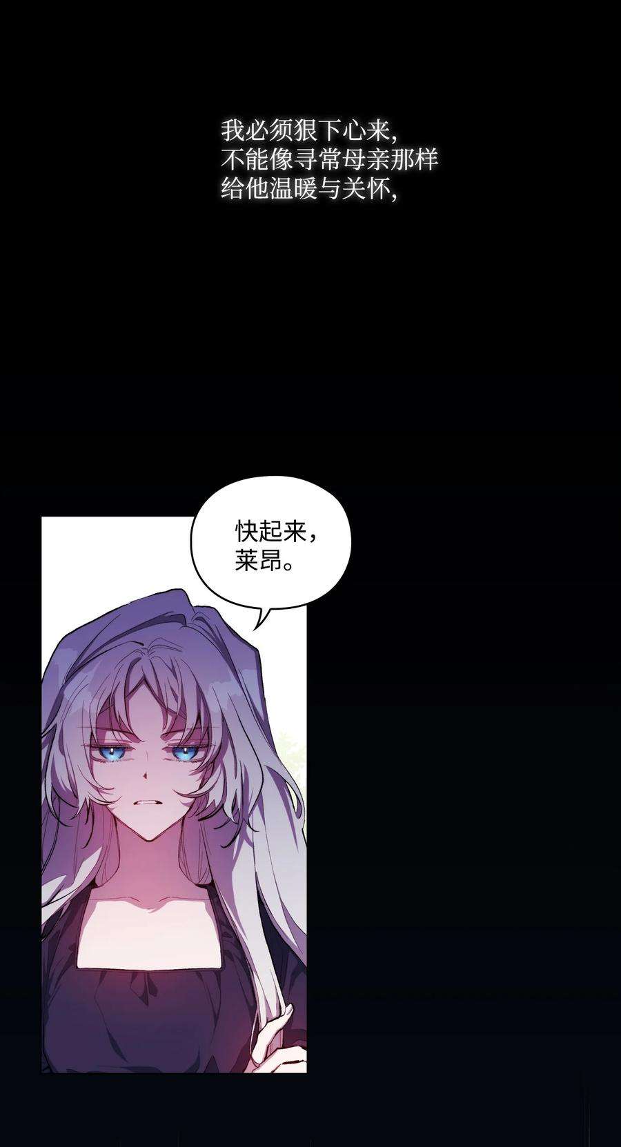 陛下，这一生我会好好培养你！01 最好的报复