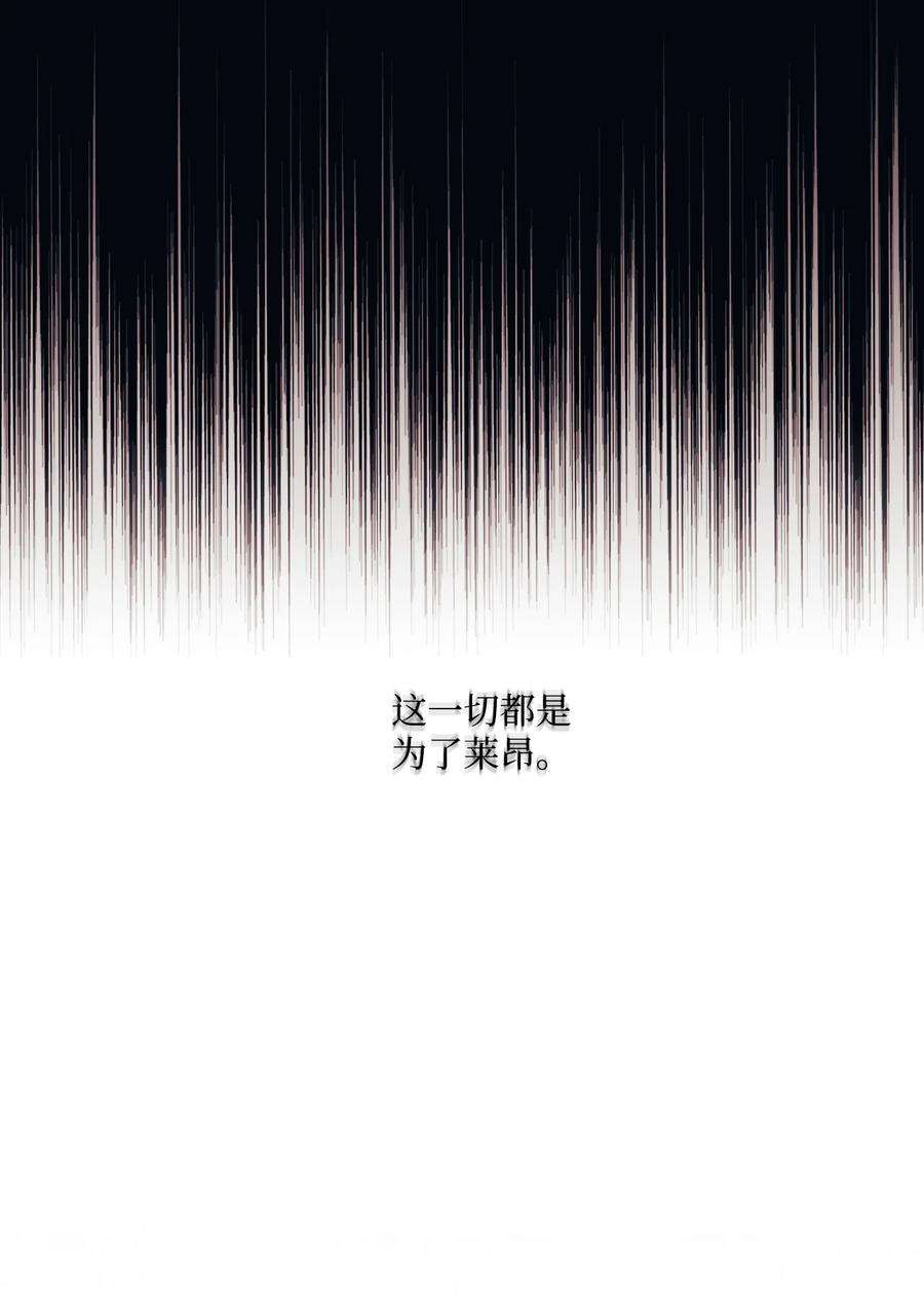 陛下，这一生我会好好培养你！01 最好的报复