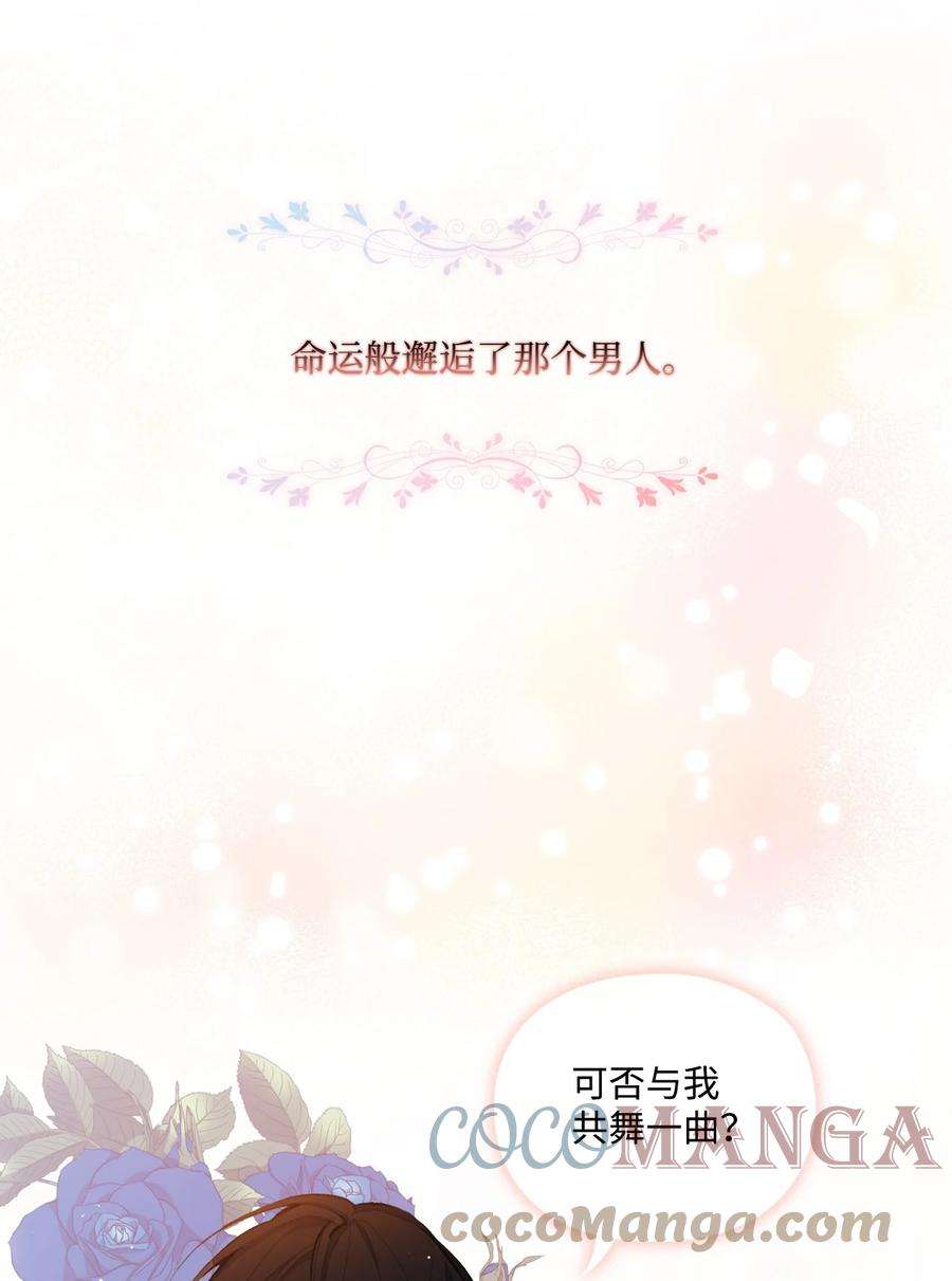 陛下，这一生我会好好培养你！01 最好的报复