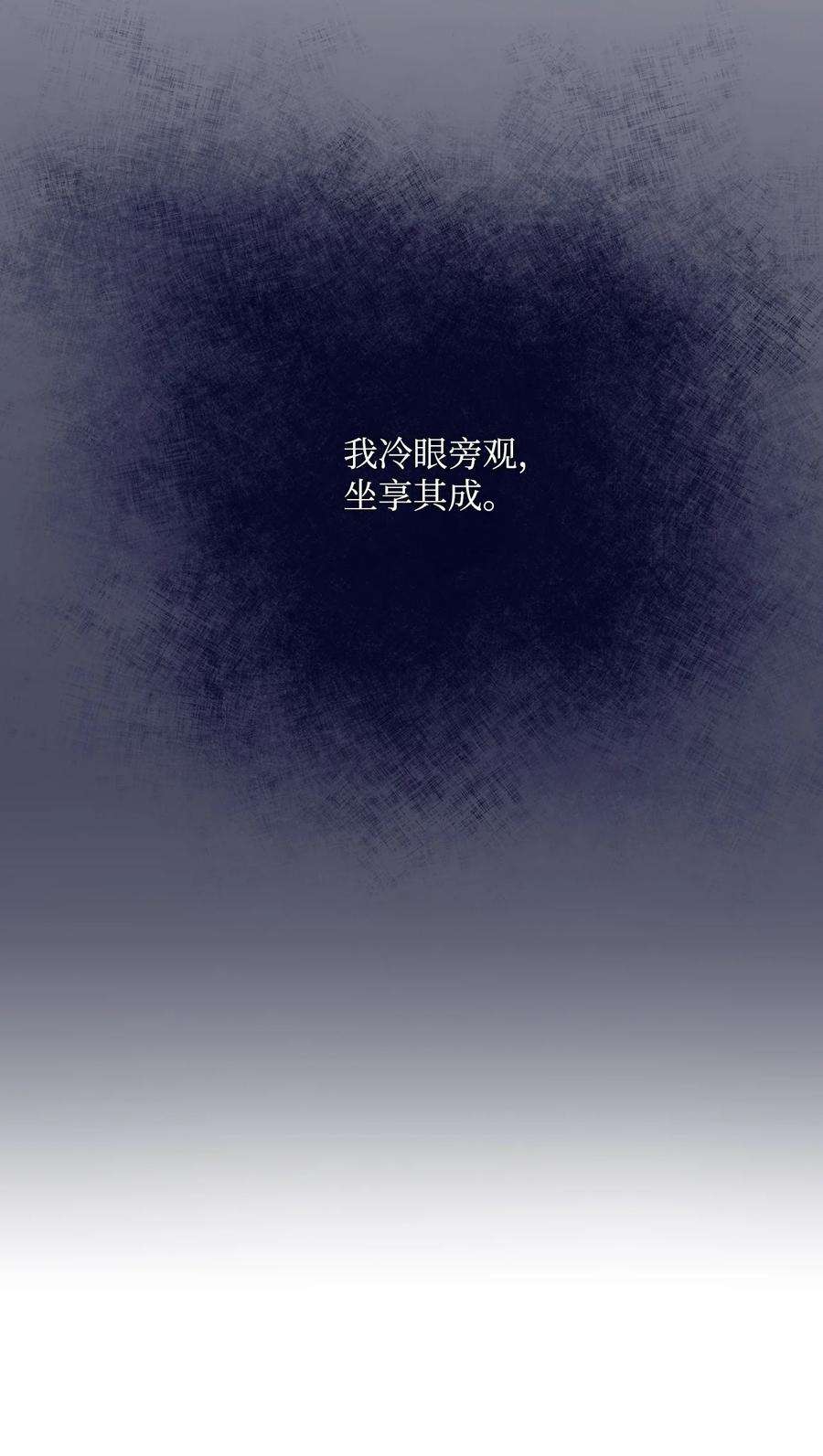 陛下，这一生我会好好培养你！01 最好的报复