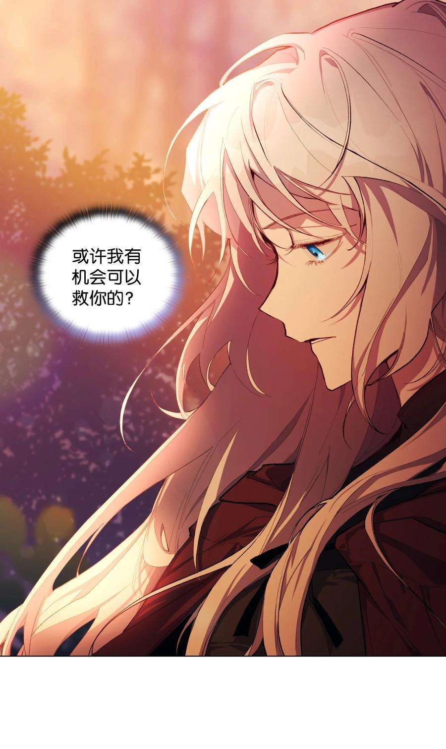 陛下，这一生我会好好培养你！01 最好的报复