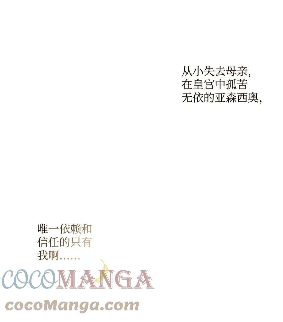 陛下，这一生我会好好培养你！01 最好的报复
