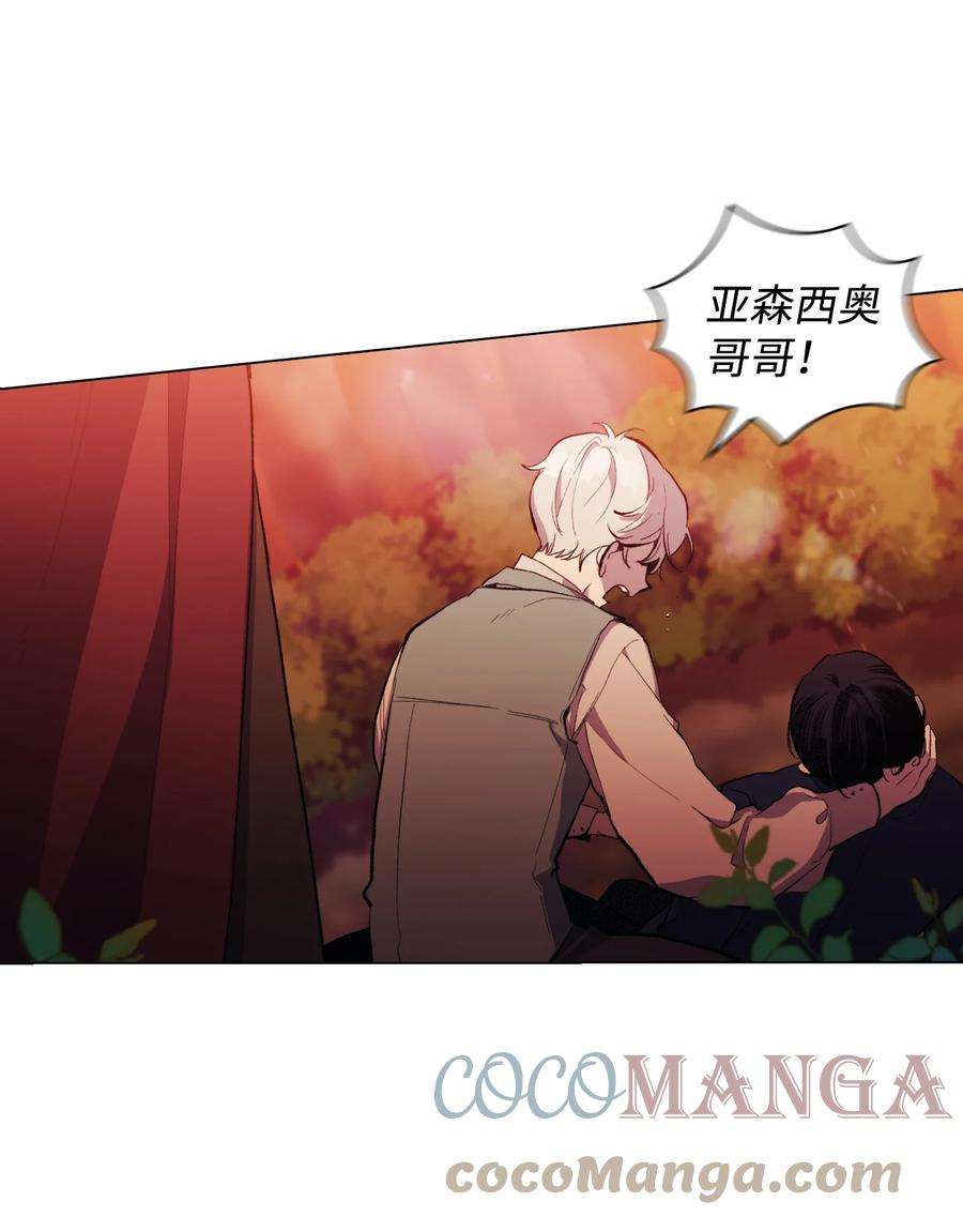 陛下，这一生我会好好培养你！01 最好的报复