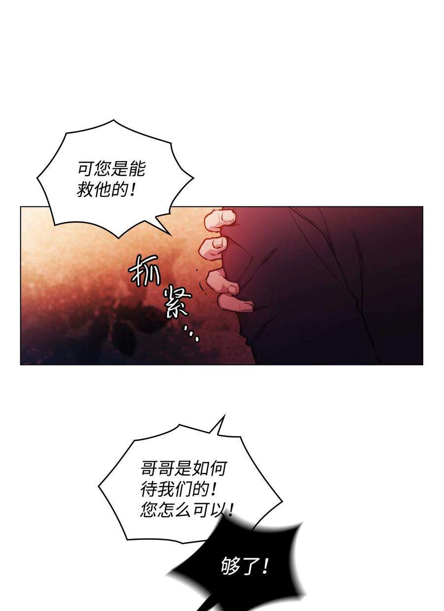 陛下，这一生我会好好培养你！01 最好的报复