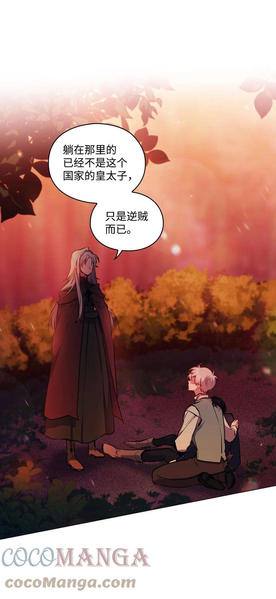 陛下，这一生我会好好培养你！01 最好的报复