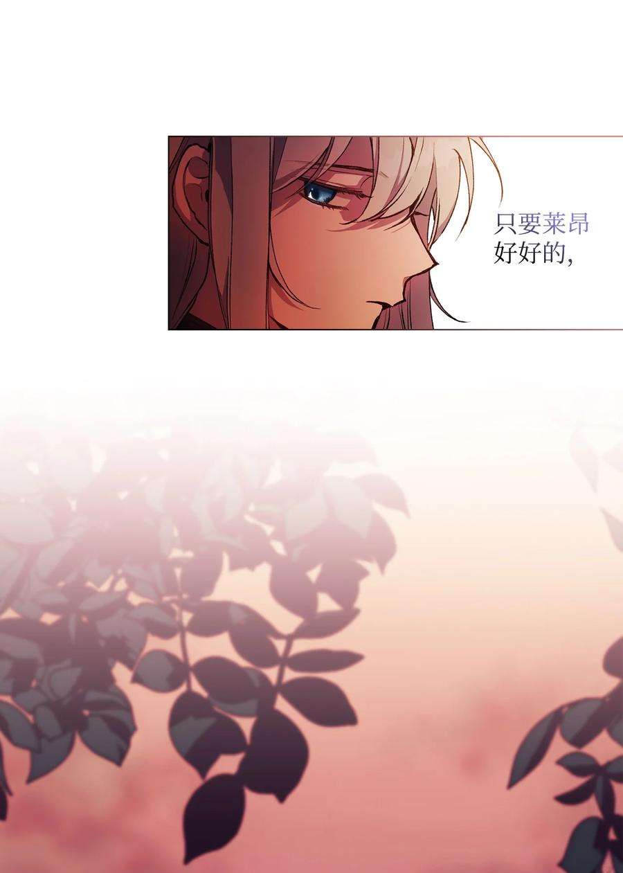 陛下，这一生我会好好培养你！01 最好的报复