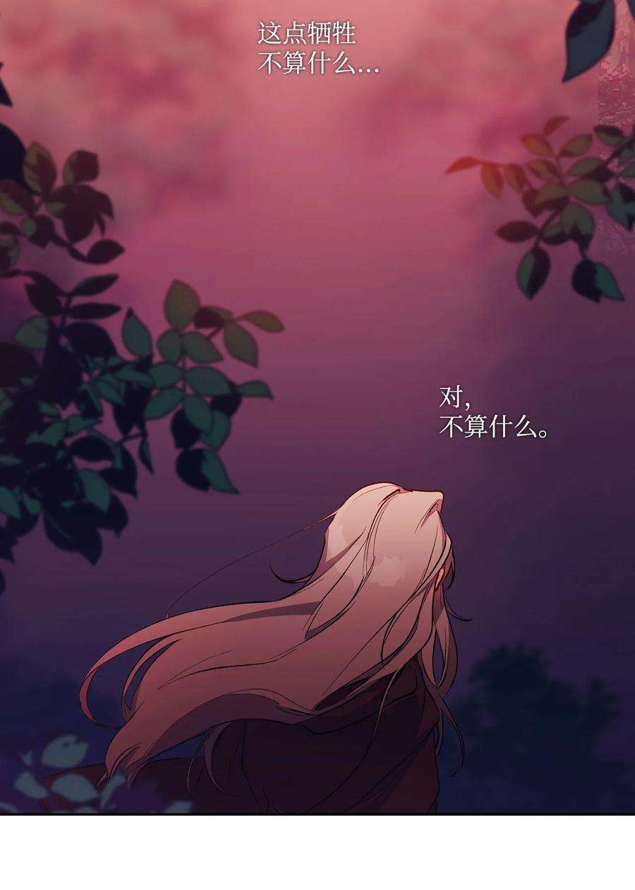 陛下，这一生我会好好培养你！01 最好的报复