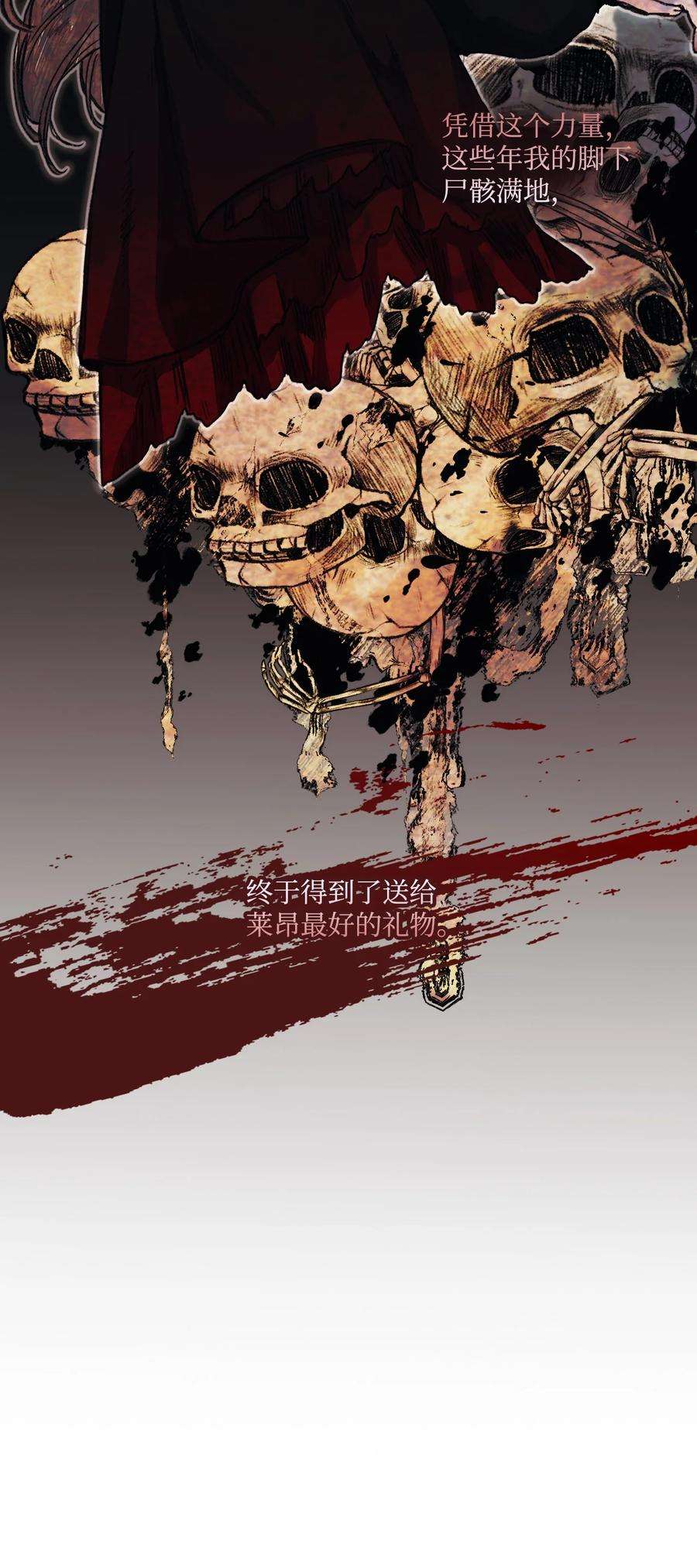 陛下，这一生我会好好培养你！01 最好的报复