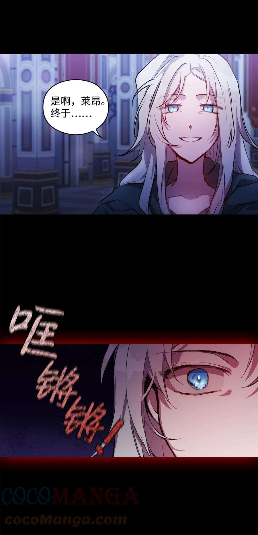 陛下，这一生我会好好培养你！01 最好的报复