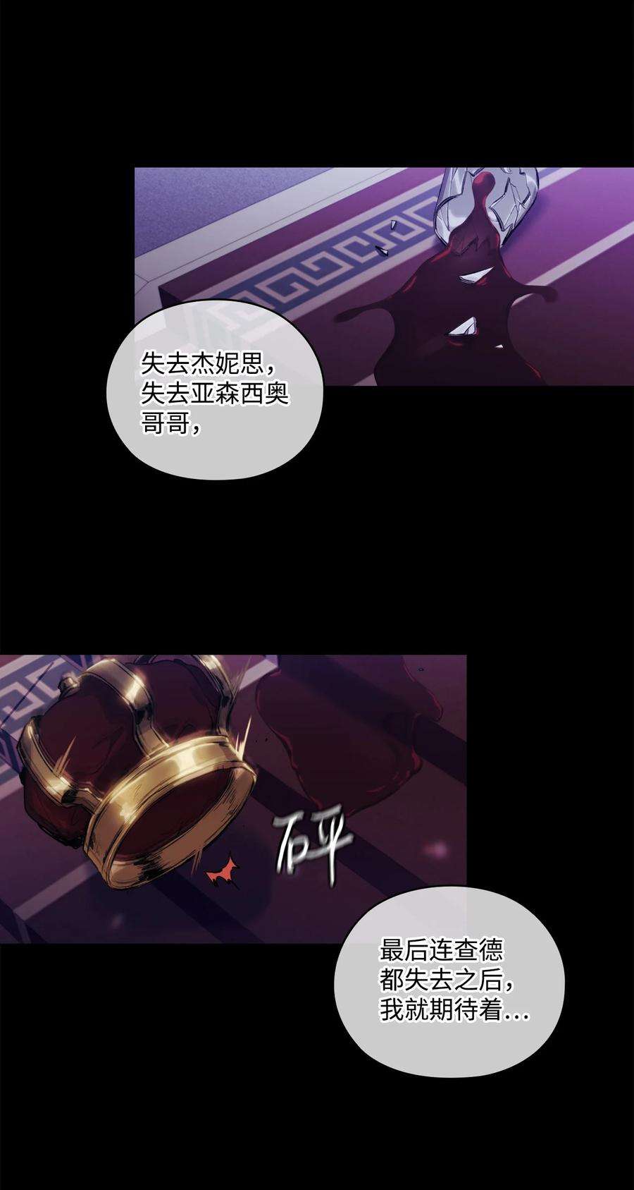 陛下，这一生我会好好培养你！01 最好的报复