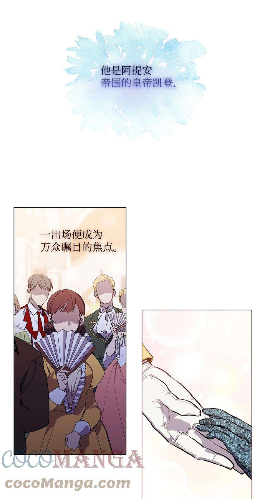 陛下，这一生我会好好培养你！01 最好的报复