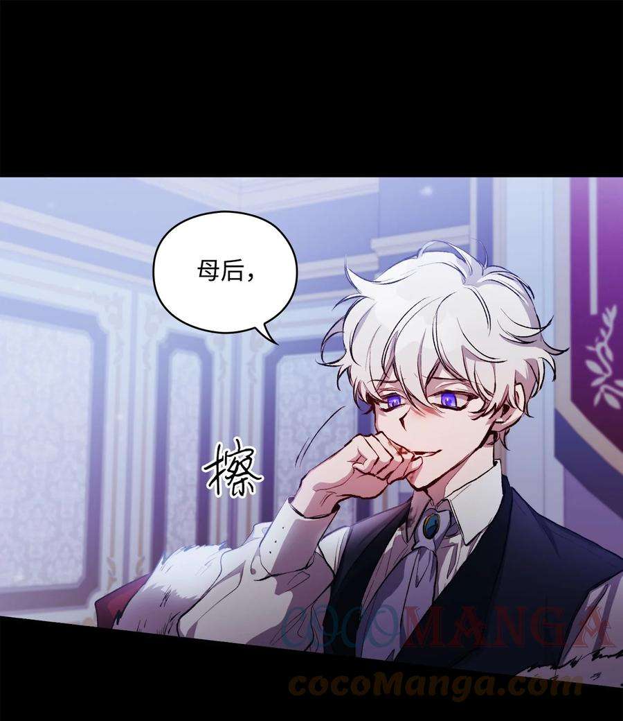 陛下，这一生我会好好培养你！01 最好的报复