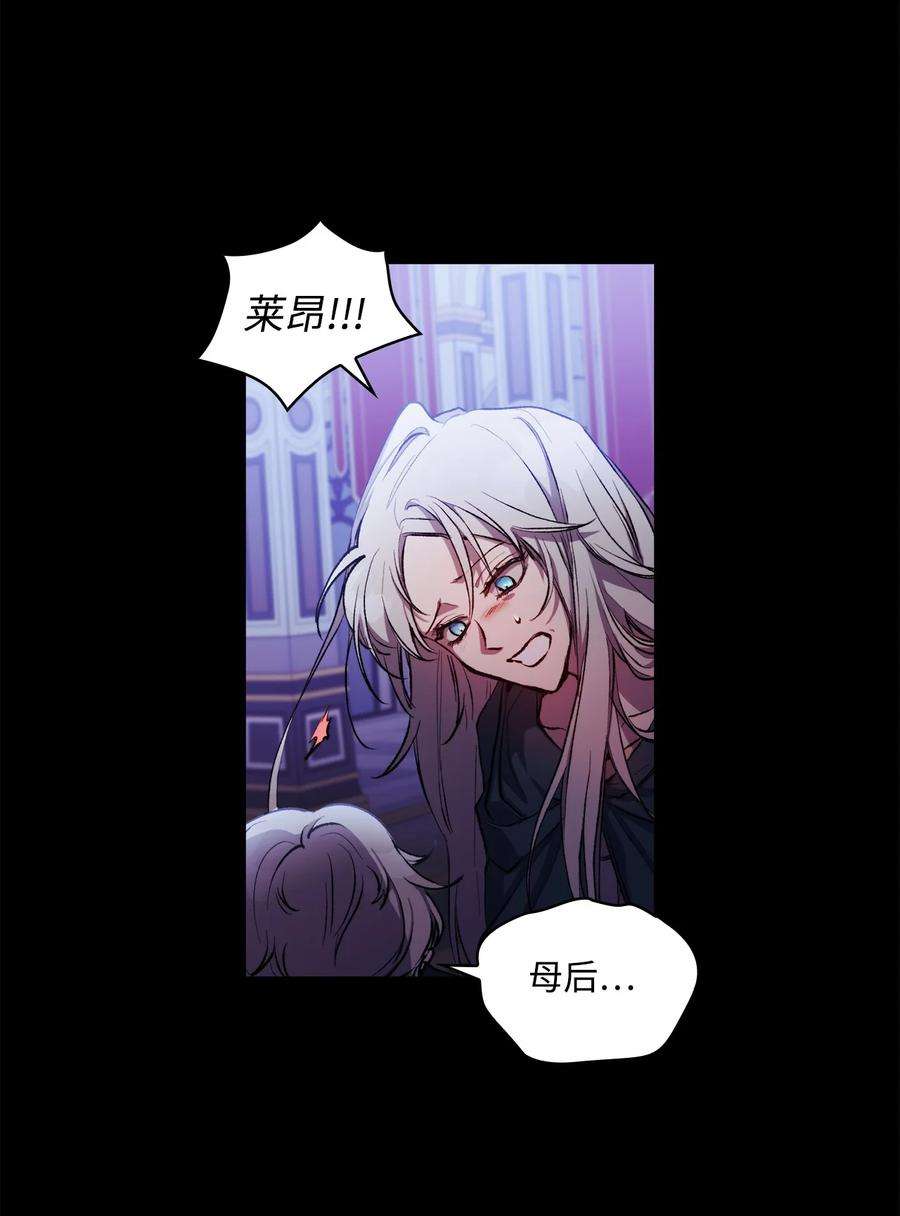 陛下，这一生我会好好培养你！01 最好的报复