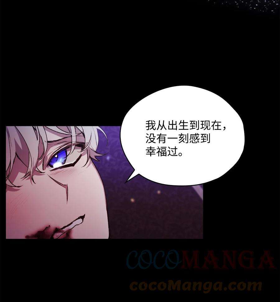 陛下，这一生我会好好培养你！01 最好的报复