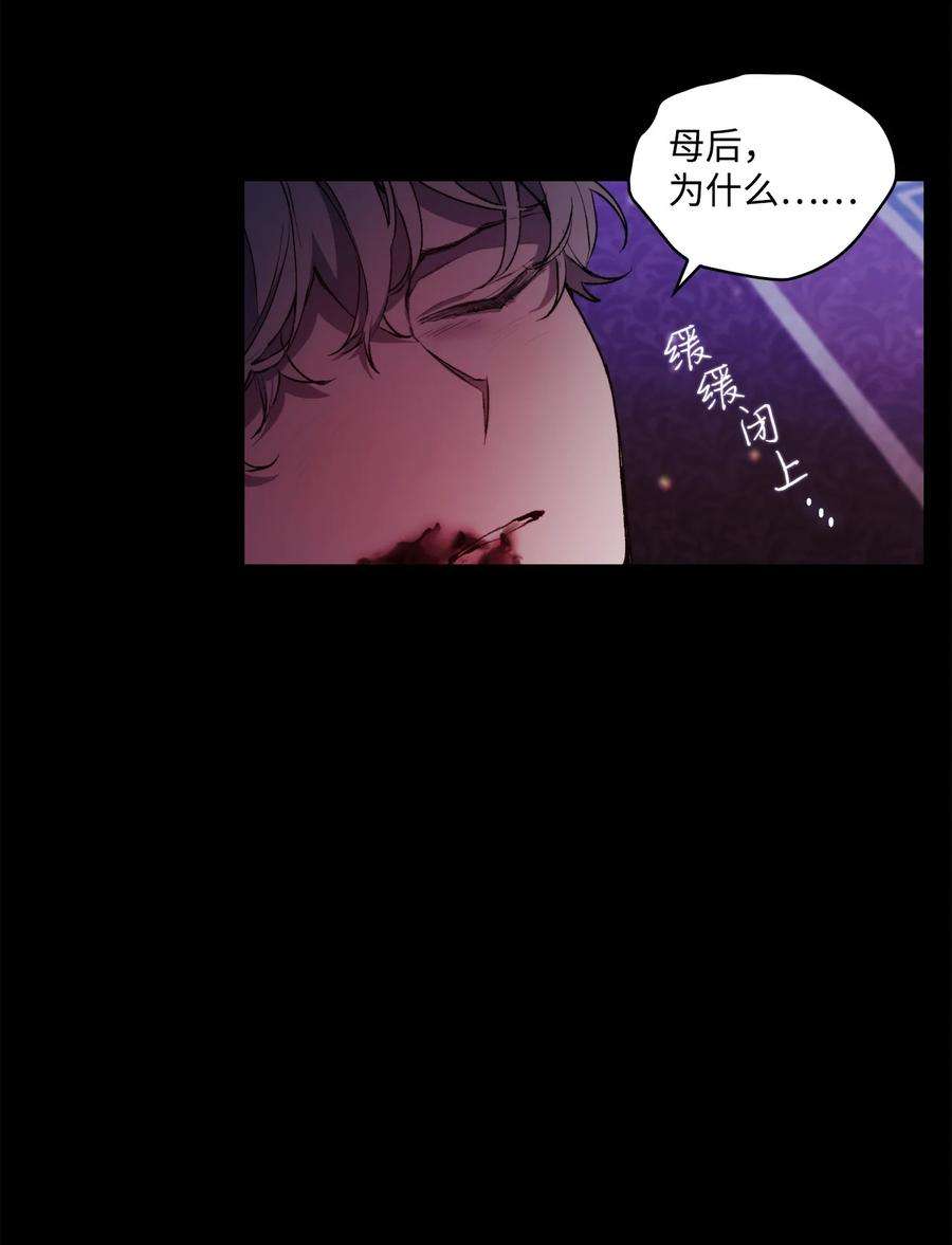 陛下，这一生我会好好培养你！01 最好的报复