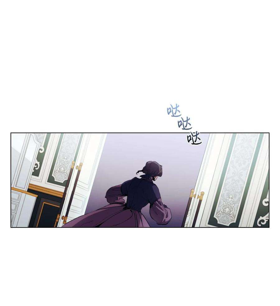 陛下，这一生我会好好培养你！03 可疑的乳母